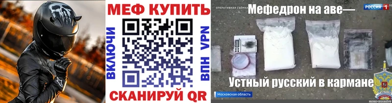 Купить наркотик аптеки Гаджиево МАРИХУАНА  Кокаин  Меф мяу мяу 