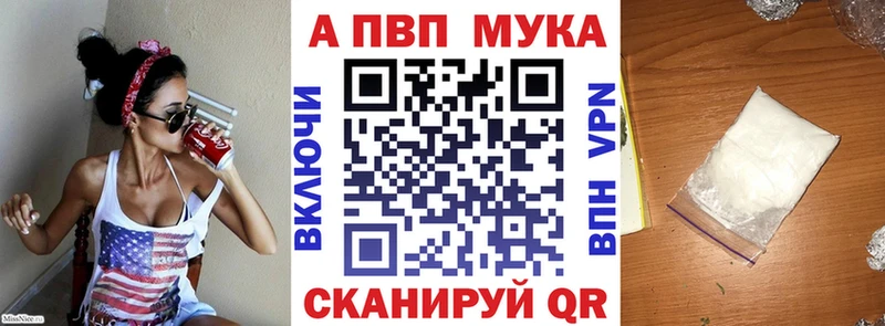 A-PVP крисы CK Гаджиево