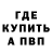 КЕТАМИН VHQ Dale Braun
