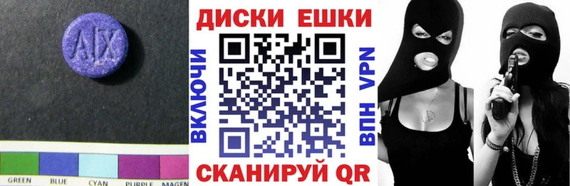 Экстази 280мг закладка Гаджиево
