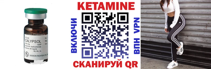 Кетамин VHQ  Гаджиево 