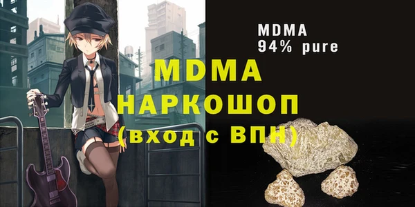 твердый Белокуриха