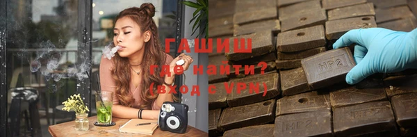 твердый Белокуриха