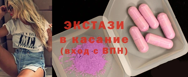 ГАЛЛЮЦИНОГЕННЫЕ ГРИБЫ Беломорск