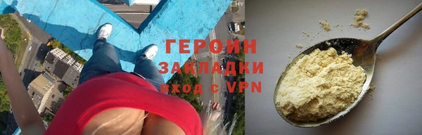 ГАЛЛЮЦИНОГЕННЫЕ ГРИБЫ Беломорск