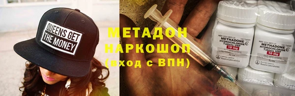 ГАЛЛЮЦИНОГЕННЫЕ ГРИБЫ Беломорск