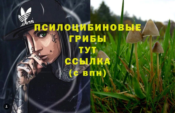 марихуана Балахна