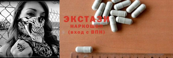 ГАЛЛЮЦИНОГЕННЫЕ ГРИБЫ Беломорск