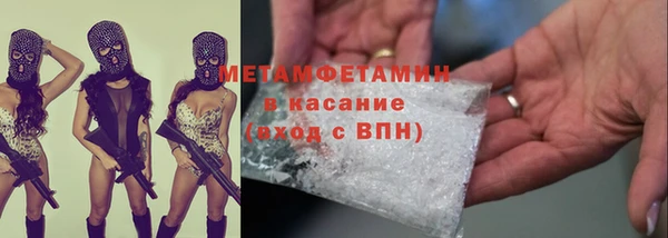 ГАЛЛЮЦИНОГЕННЫЕ ГРИБЫ Беломорск