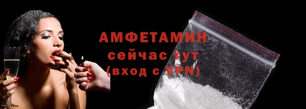 ГАЛЛЮЦИНОГЕННЫЕ ГРИБЫ Беломорск