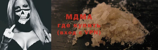 твердый Белокуриха
