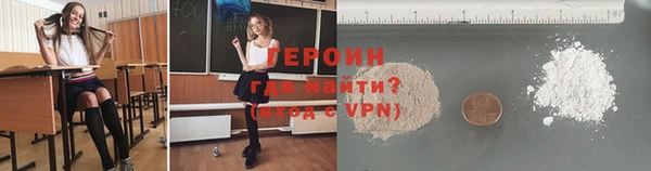 твердый Белокуриха