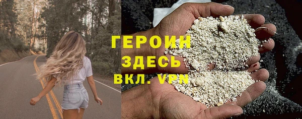 твердый Белокуриха