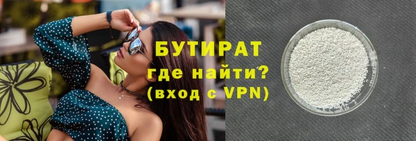 ГАЛЛЮЦИНОГЕННЫЕ ГРИБЫ Беломорск