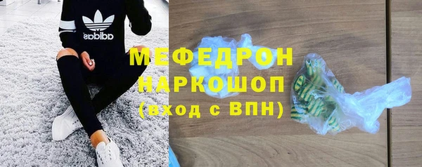 твердый Белокуриха