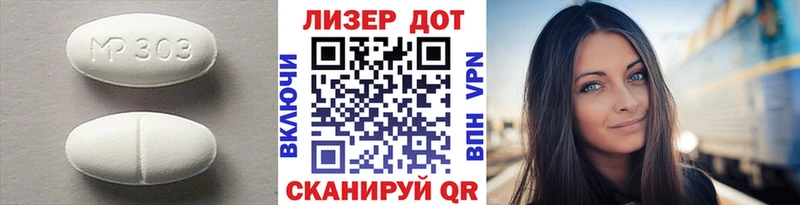 кракен ТОР  Гаджиево  ЛСД экстази ecstasy 