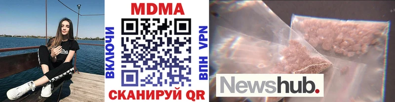 МДМА кристаллы Гаджиево