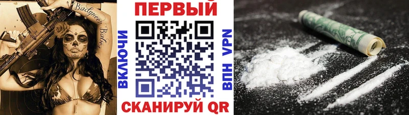МЕТАМФЕТАМИН кристалл  Гаджиево 