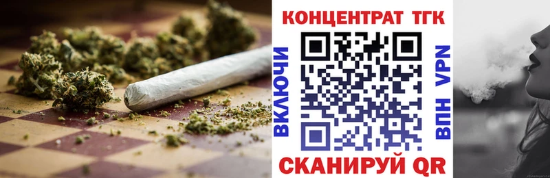 darknet клад Гаджиево ТГК вейп с тгк